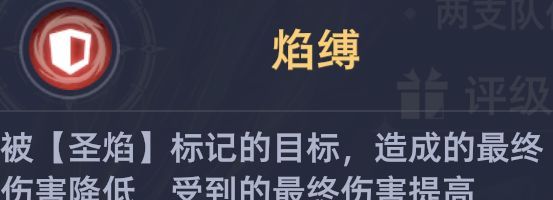 斗罗大陆：猎魂世界拟魂淬体第四关魔龙高星攻略