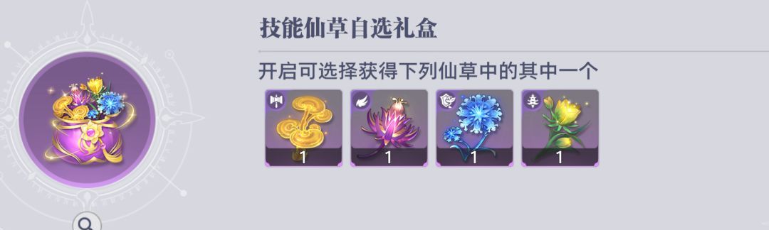 斗罗大陆：猎魂世界拟魂淬体商店兑换推荐