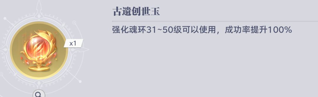 斗罗大陆：猎魂世界拟魂淬体商店兑换推荐