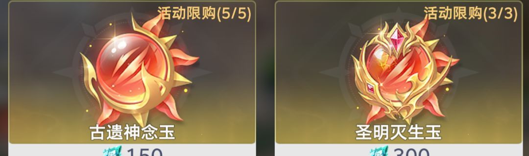 斗罗大陆：猎魂世界拟魂淬体商店兑换推荐