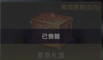 《斗罗大陆:猎魂世界》武魂真身系统全解析