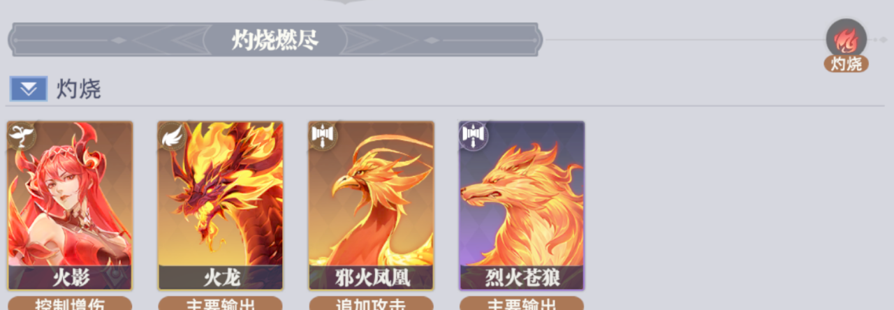 斗罗大陆：猎魂世界新手阵容分配细节