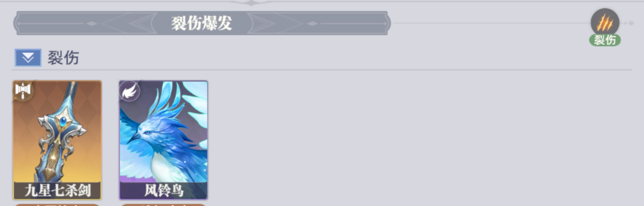 斗罗大陆：猎魂世界新手阵容分配细节