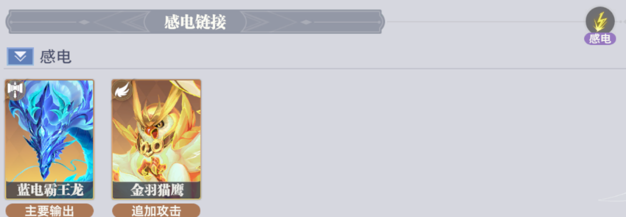 斗罗大陆：猎魂世界新手阵容分配细节