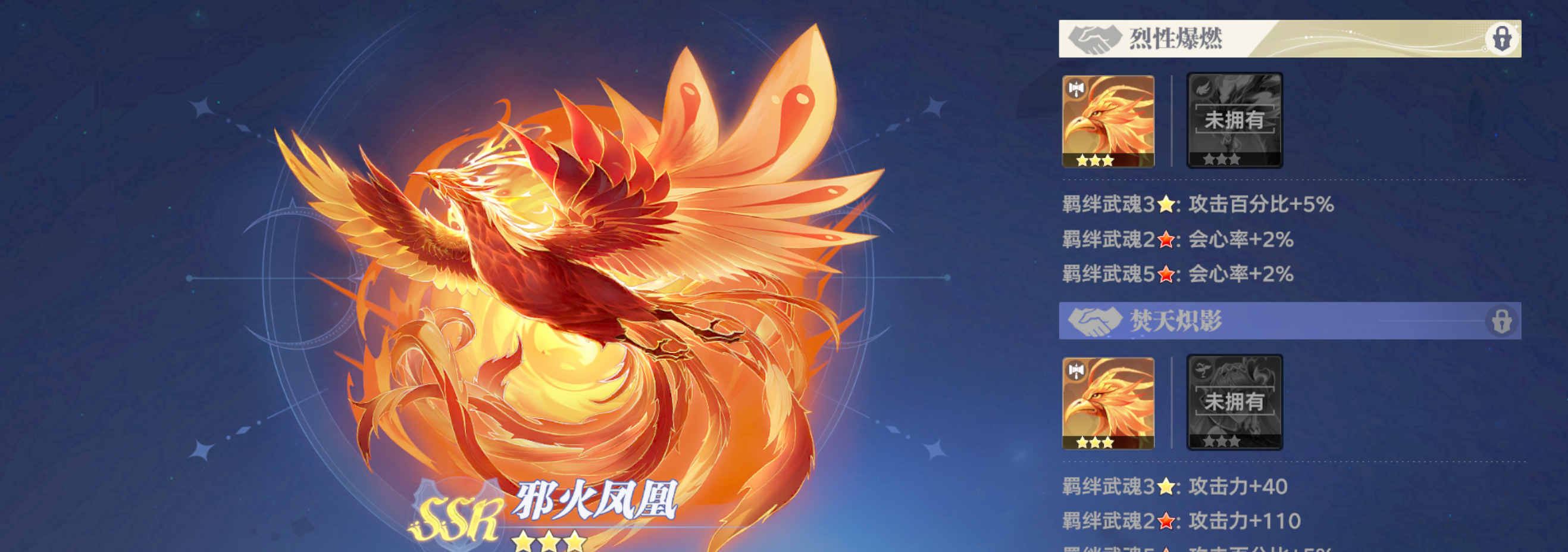 斗罗大陆：猎魂世界战力介绍及提升攻略