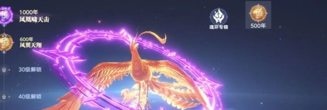 斗罗大陆：猎魂世界战力介绍及提升攻略