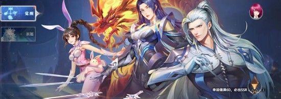 《斗罗大陆：诛邪传说》武魂抽取介绍