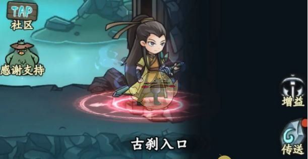 《大梦道心录》古刹副本攻略