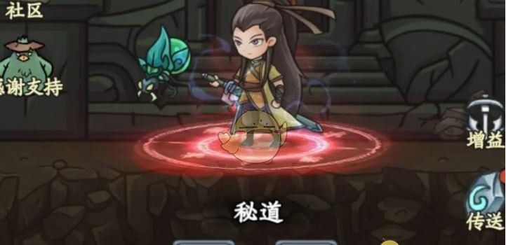 《大梦道心录》秘道副本攻略