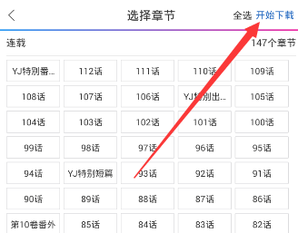 动漫之家免费漫画入口页面