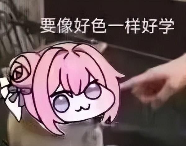 doro粉狗表情包一览