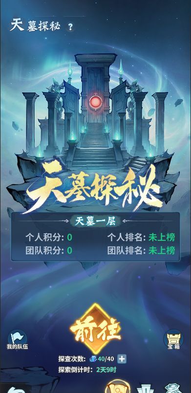斗破苍穹：斗帝之路新版本新玩法爆料