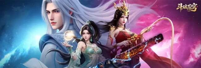 《斗破苍穹》斗技升级材料表一览
