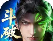 《斗破苍穹》最新保姆级攻略