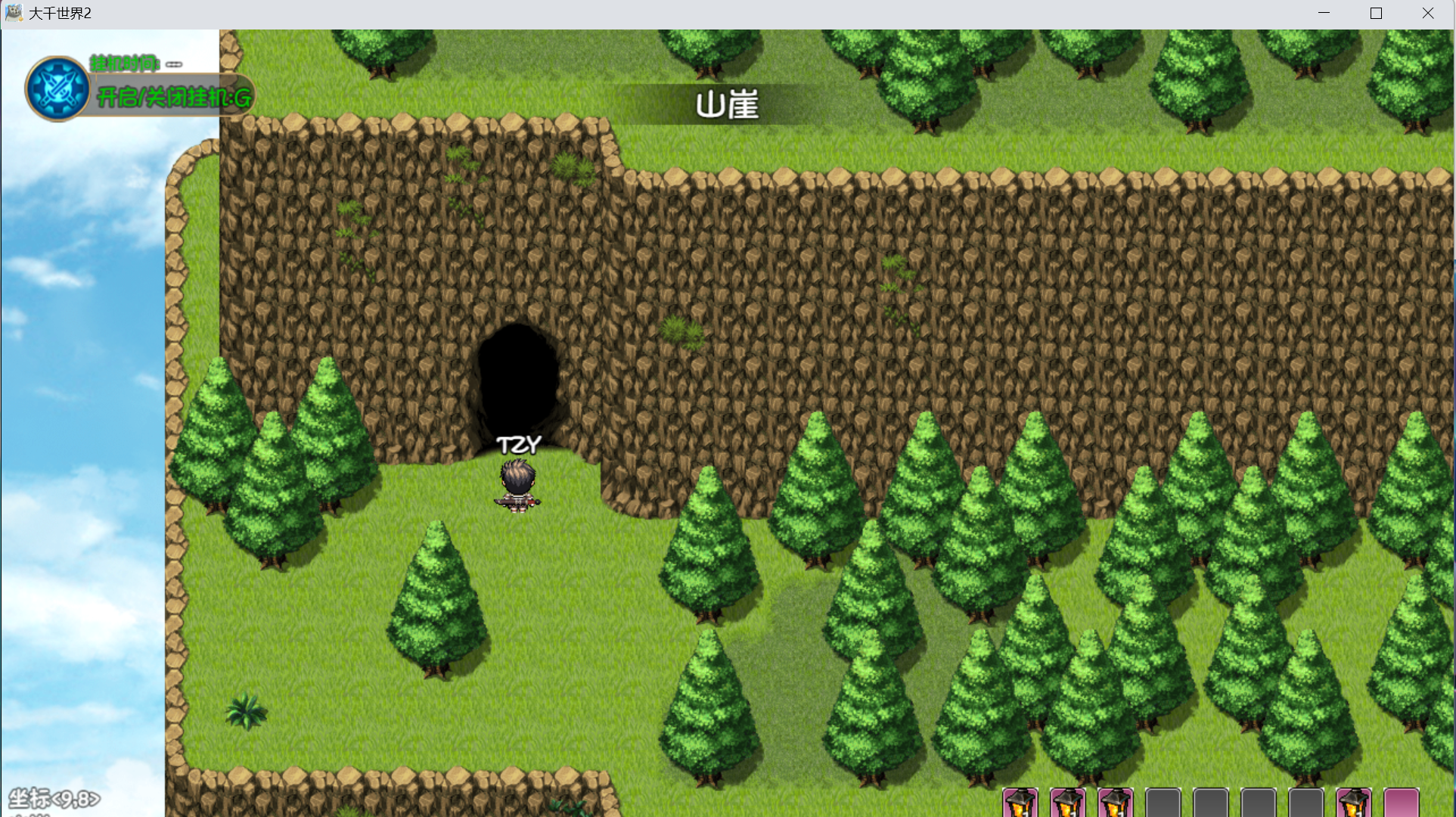 《大千世界2》出村后的一些探索和准备