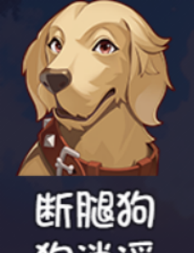 《大千世界2》队友招募攻略大全