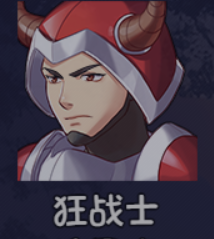 《大千世界2》队友招募攻略大全