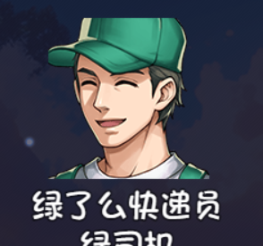 《大千世界2》队友招募攻略大全