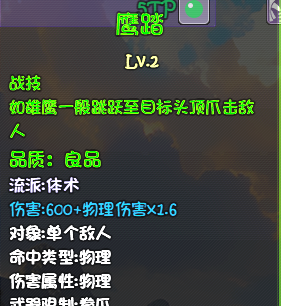 《大千世界2》佛门开局保姆级攻略