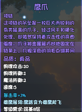 《大千世界2》佛门开局保姆级攻略