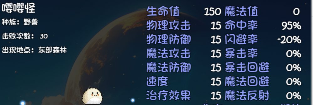 大千世界2固定伤害加成介绍与测试
