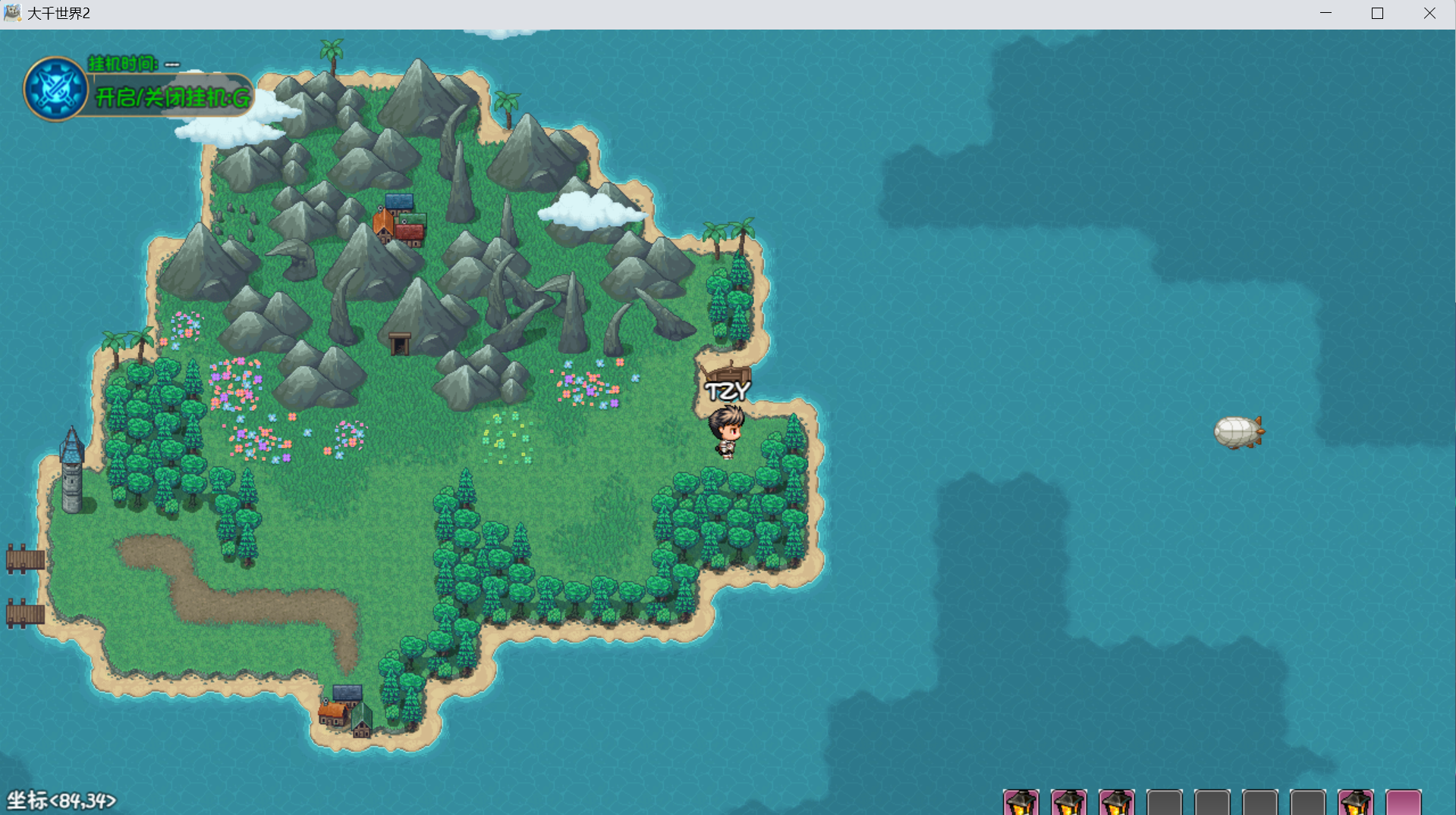 大千世界2美食珍馐任务食材收集攻略