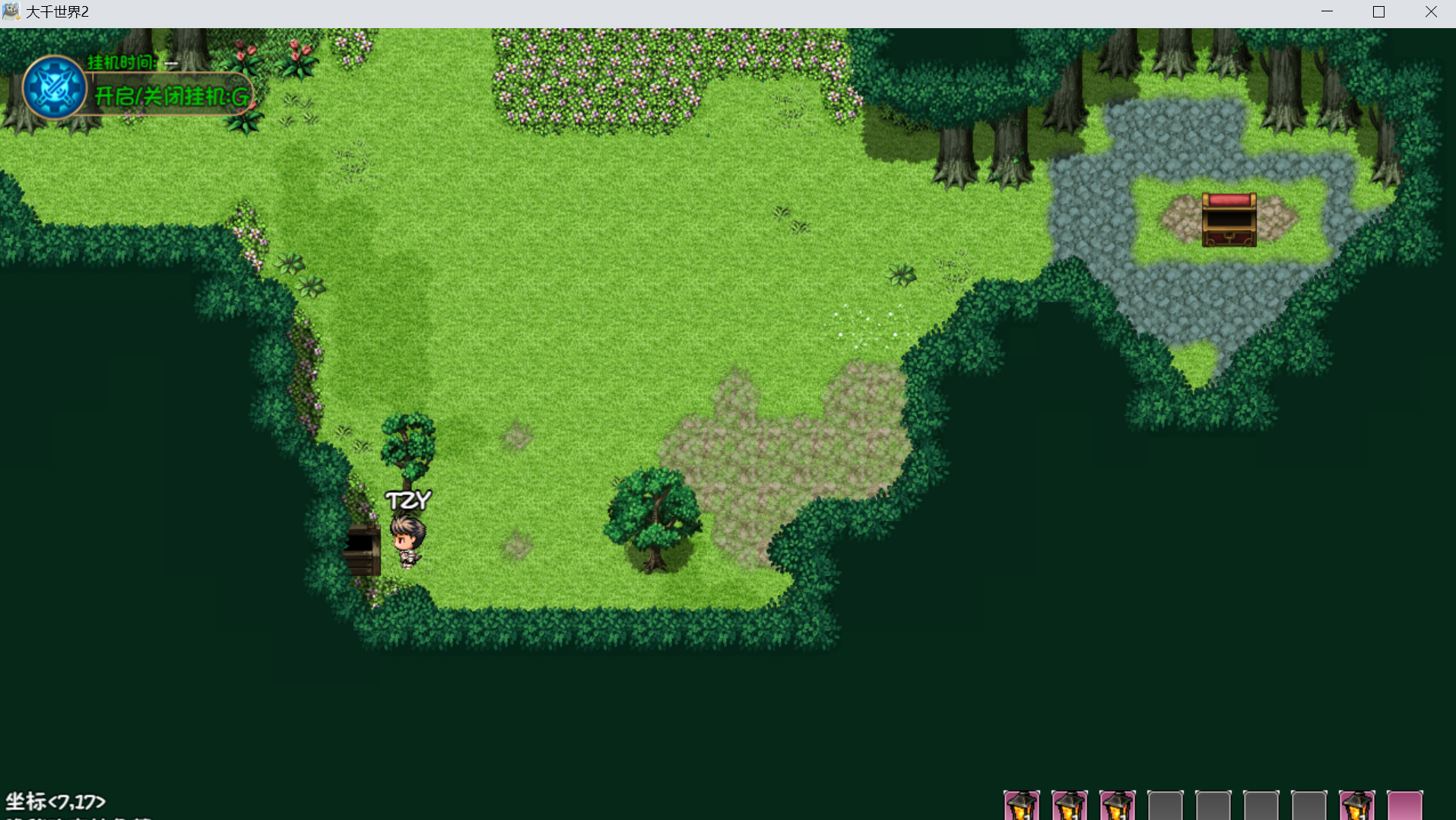 大千世界2美食珍馐任务食材收集攻略