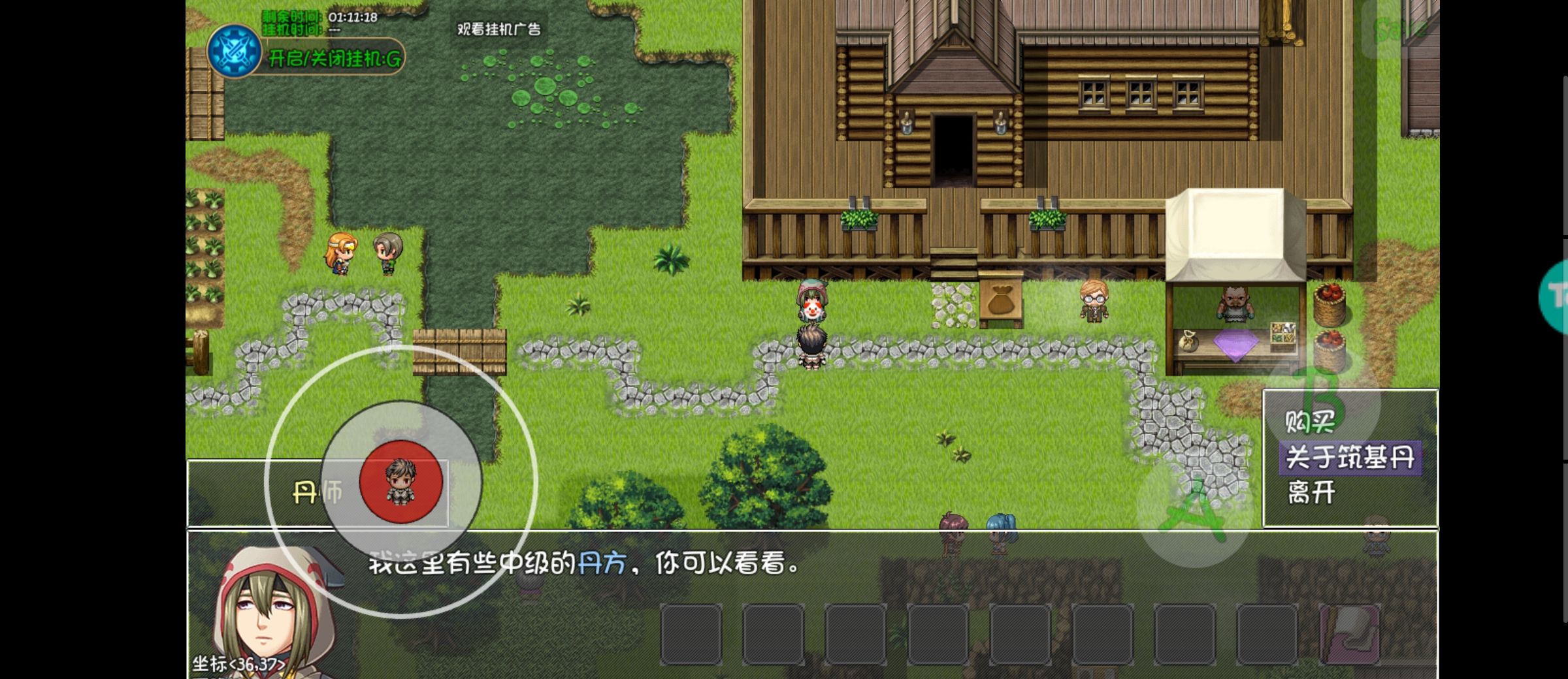 《大千世界2》无需战斗获得的特殊宝箱和物品一览