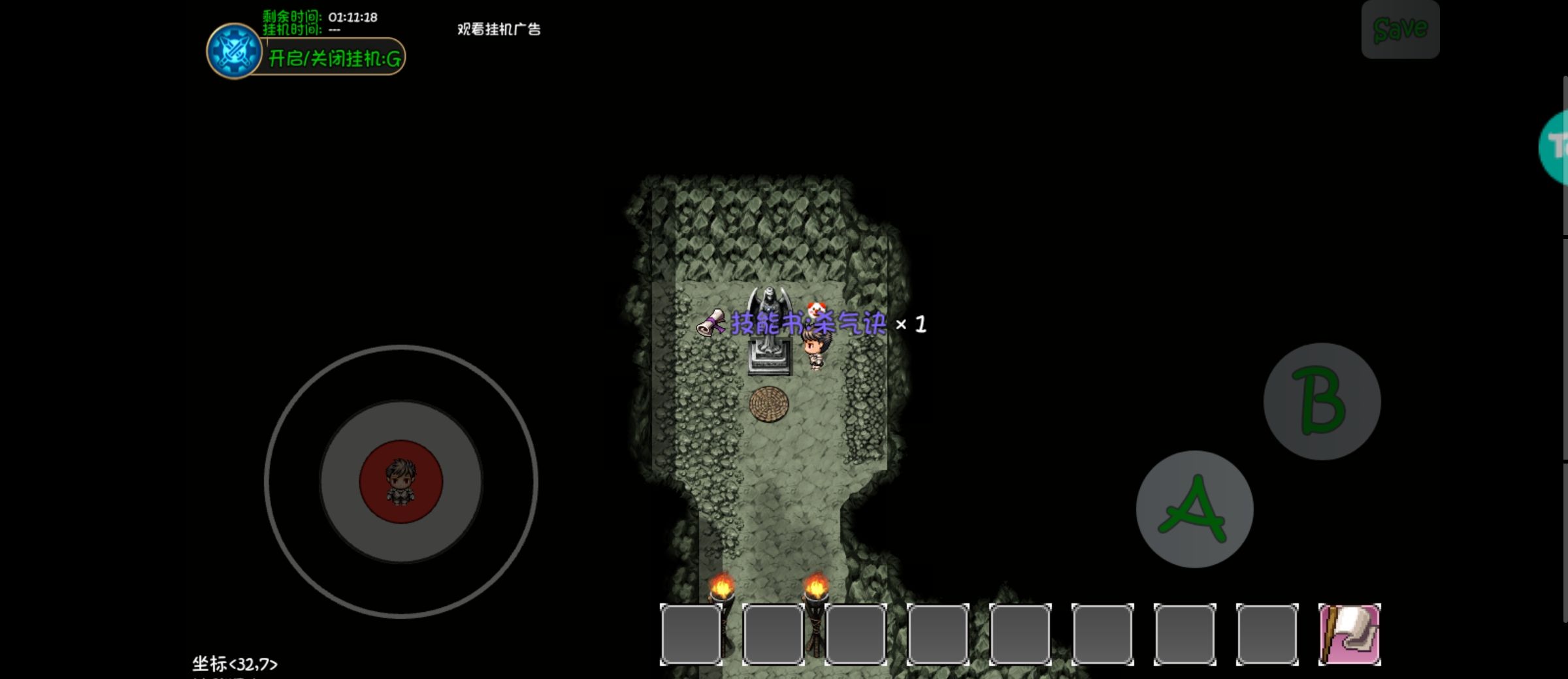 《大千世界2》无需战斗获得的特殊宝箱和物品一览