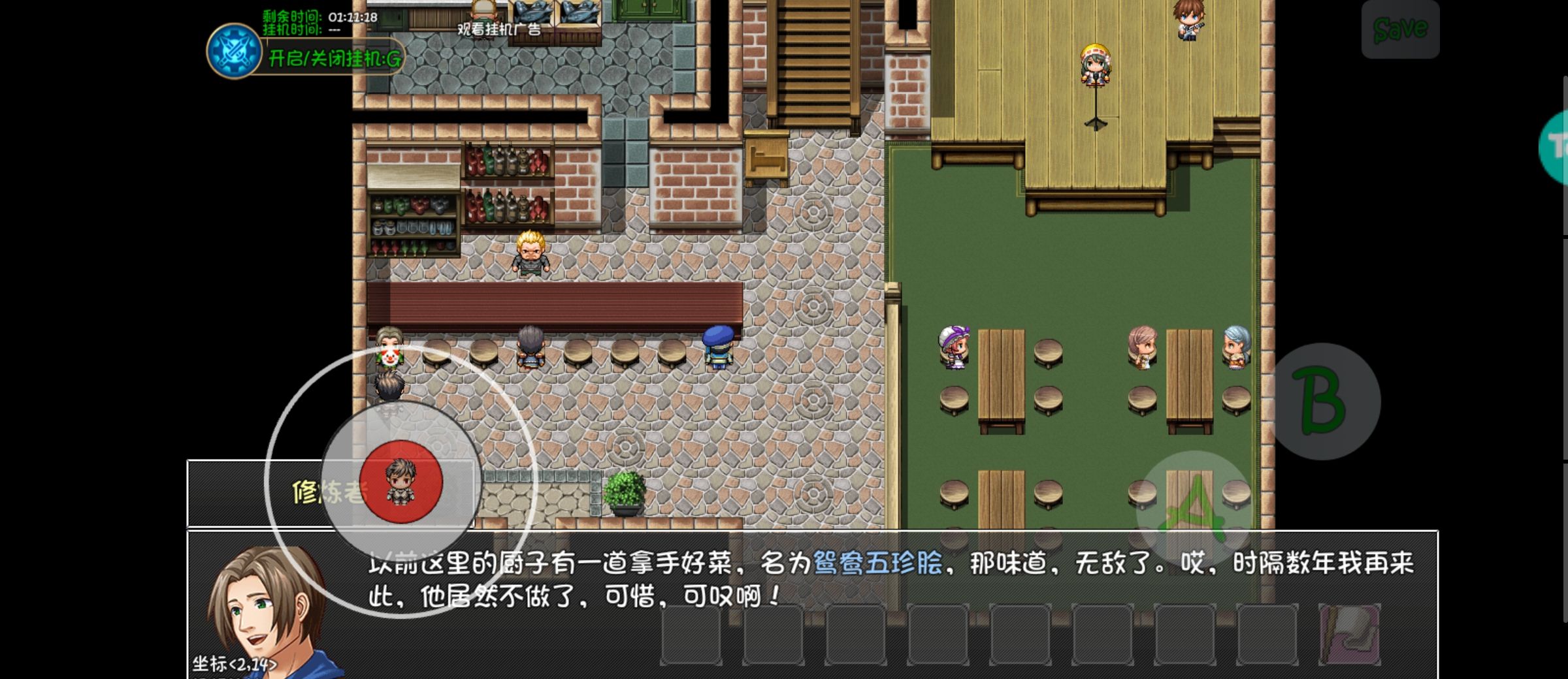 《大千世界2》无需战斗获得的特殊宝箱和物品一览