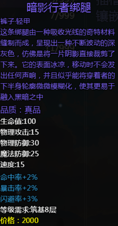 大千世界2抓鬼宝箱汇总