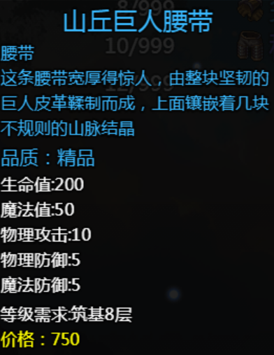 大千世界2抓鬼宝箱汇总