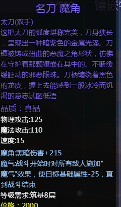 大千世界2抓鬼宝箱汇总