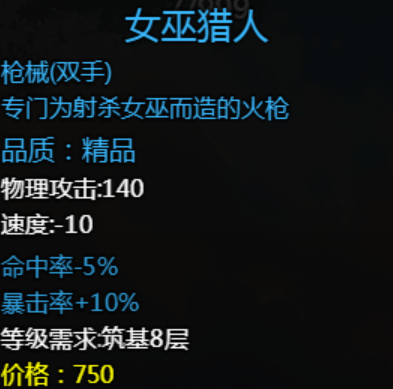 大千世界2抓鬼宝箱汇总