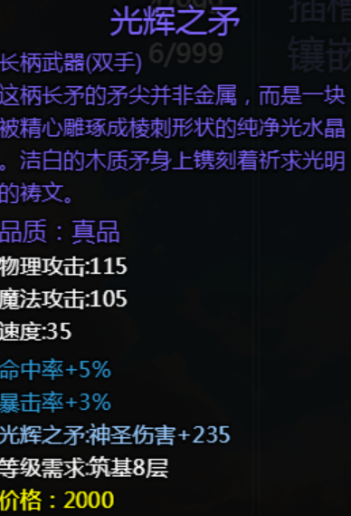 大千世界2抓鬼宝箱汇总