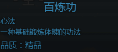 大千世界2抓鬼宝箱汇总