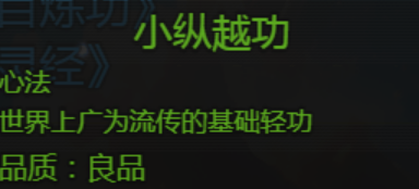 大千世界2抓鬼宝箱汇总