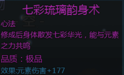 大千世界2抓鬼宝箱汇总