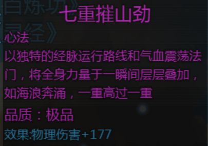 大千世界2抓鬼宝箱汇总