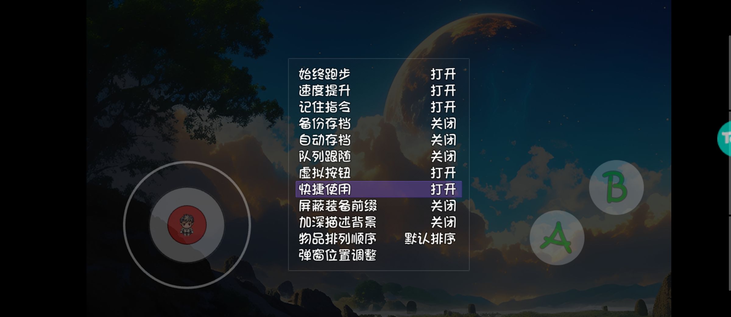 《大千世界2》指路灯坐标位置