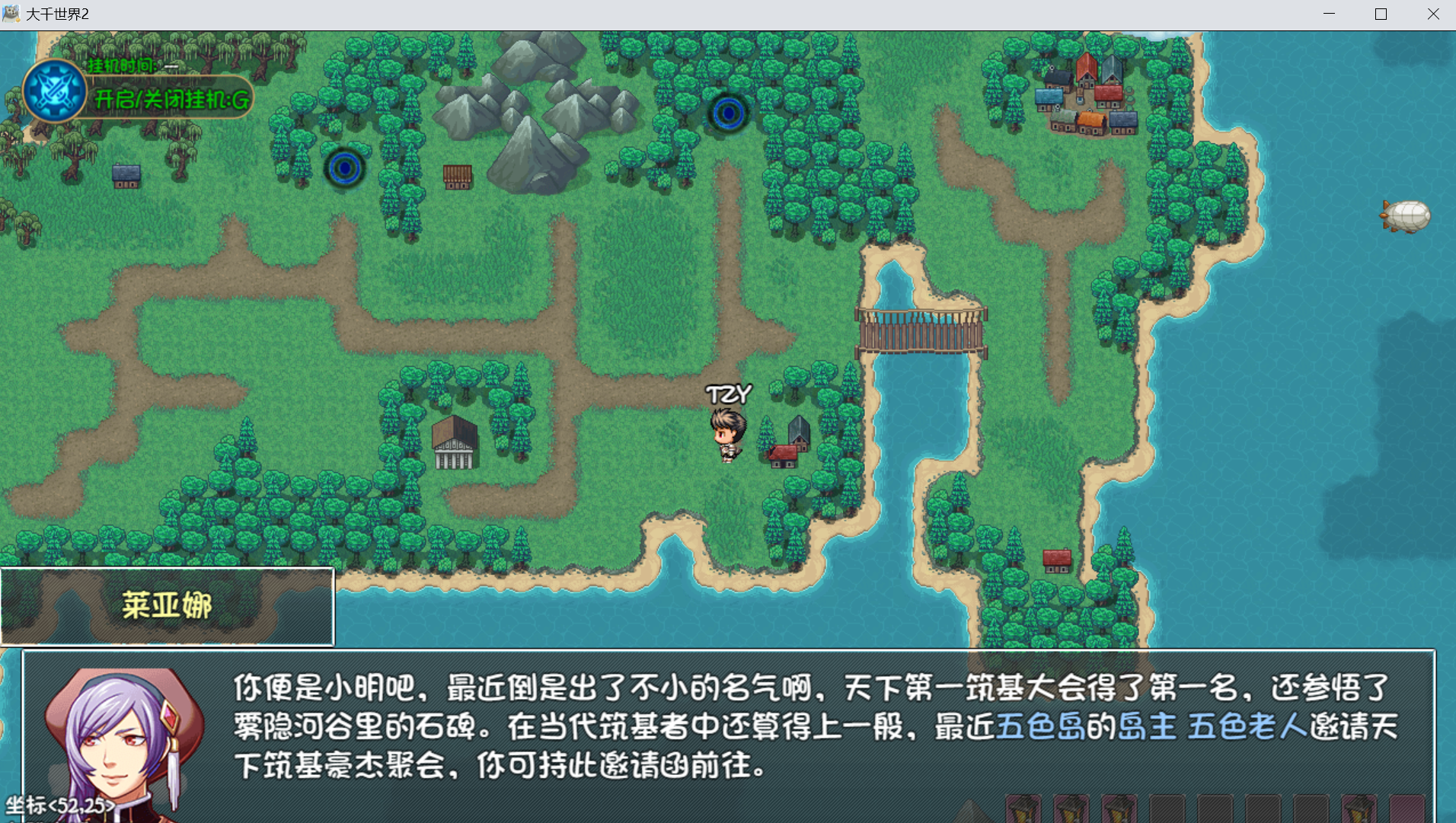 大千世界2最强心法获取指南