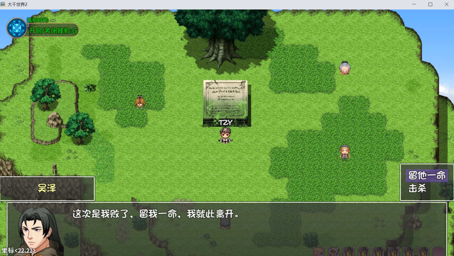 大千世界2最强心法获取指南