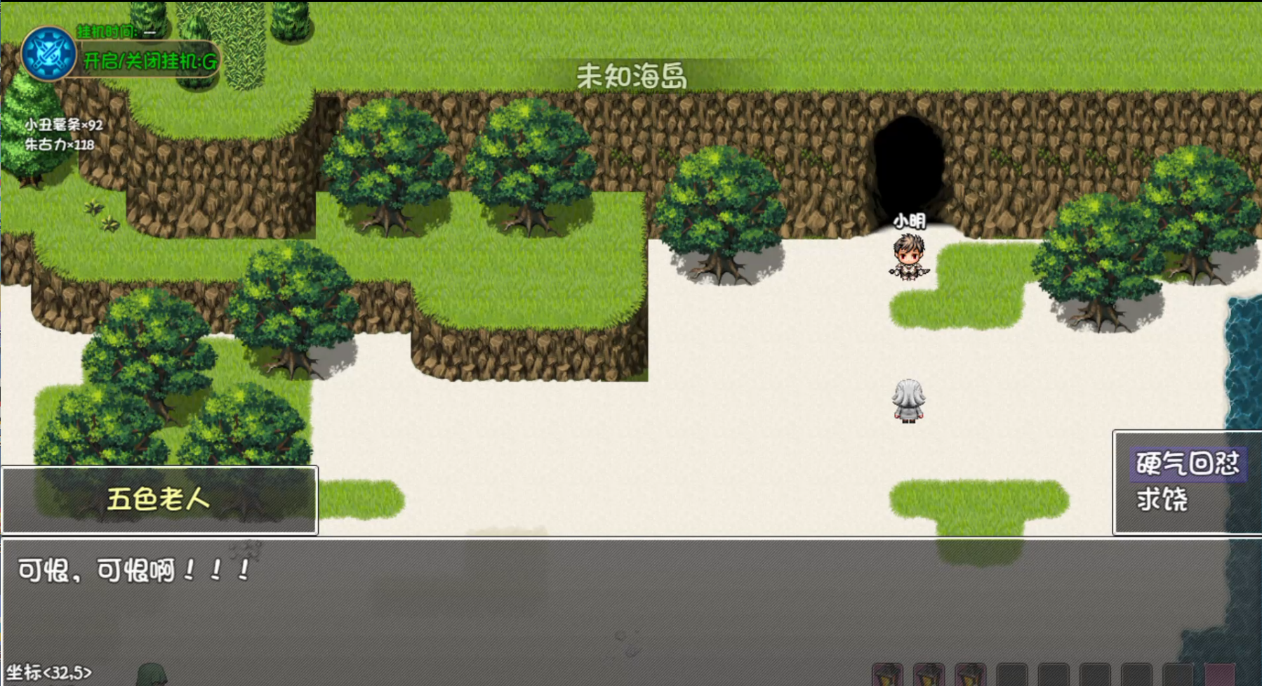 大千世界2最强心法获取指南