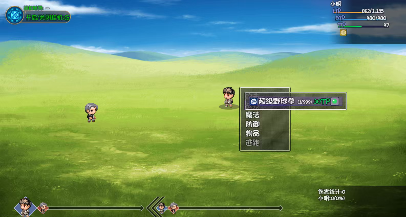 《大千世界2》重生唐门速通攻略