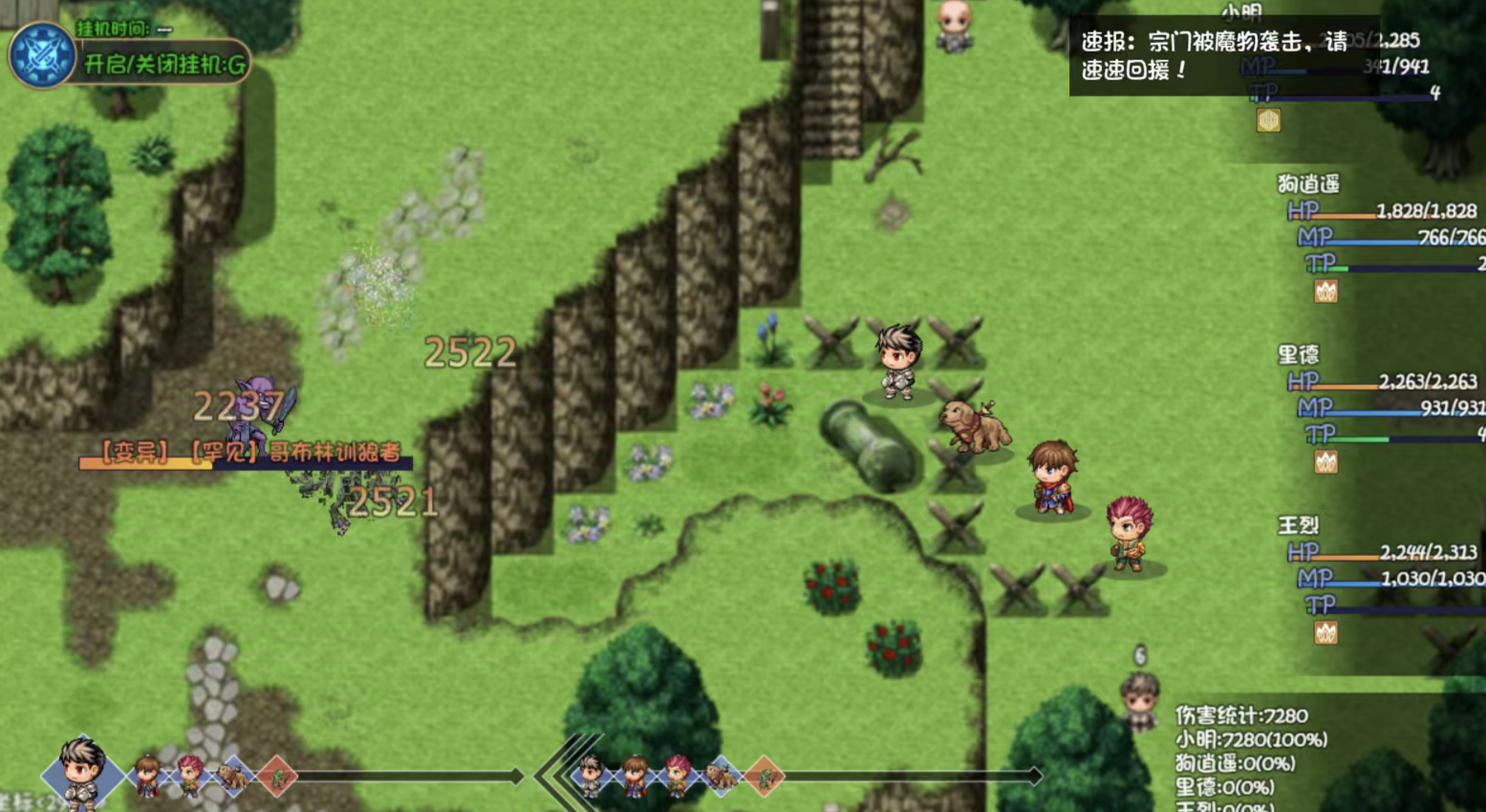 《大千世界2》重生唐门速通攻略