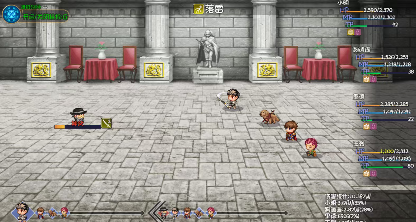 《大千世界2》重生唐门速通攻略