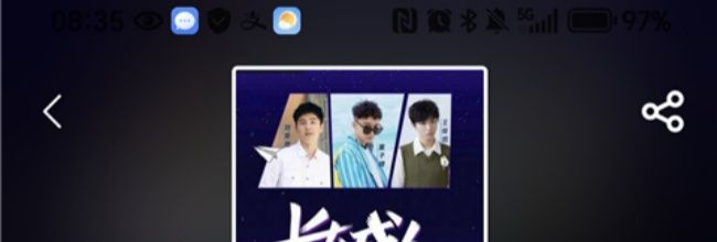 毒舌影视app播放设置方法