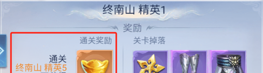 《大唐无双：名将传》金元宝攻略