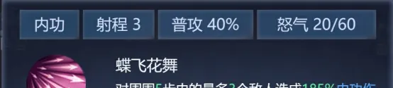 《大唐无双：名将传》名将攻略