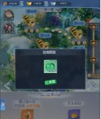 《大唐无双：名将传》主角升级攻略